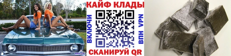 Наркошоп Биробиджан Марихуана  Мефедрон  СК  ГАШИШ  Метадон  COCAIN 