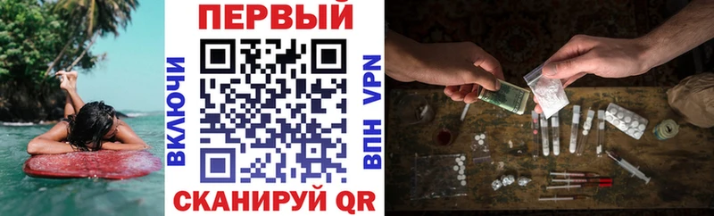 блэк спрут ONION купить закладку Биробиджан Amphetamine Premium