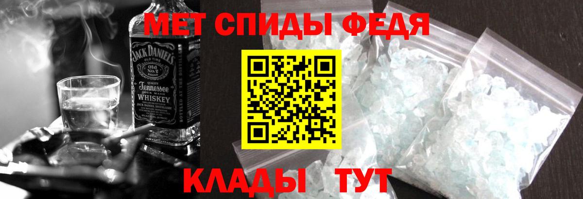 Амфетамин Розовый Биробиджан