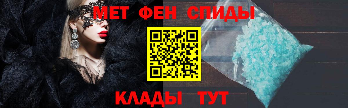 АМФ 97%  Вход с VPN  Биробиджан 
