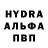 Альфа ПВП VHQ Gaurav Sudarshan