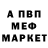 МЕФ 4 MMC Duane Mumford