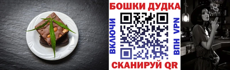 Еда ТГК конопля мега зеркало Биробиджан