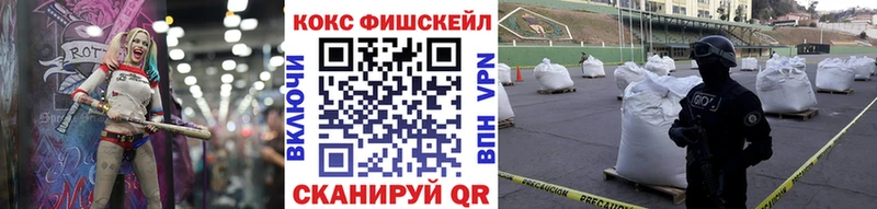Кокаин 98% Биробиджан