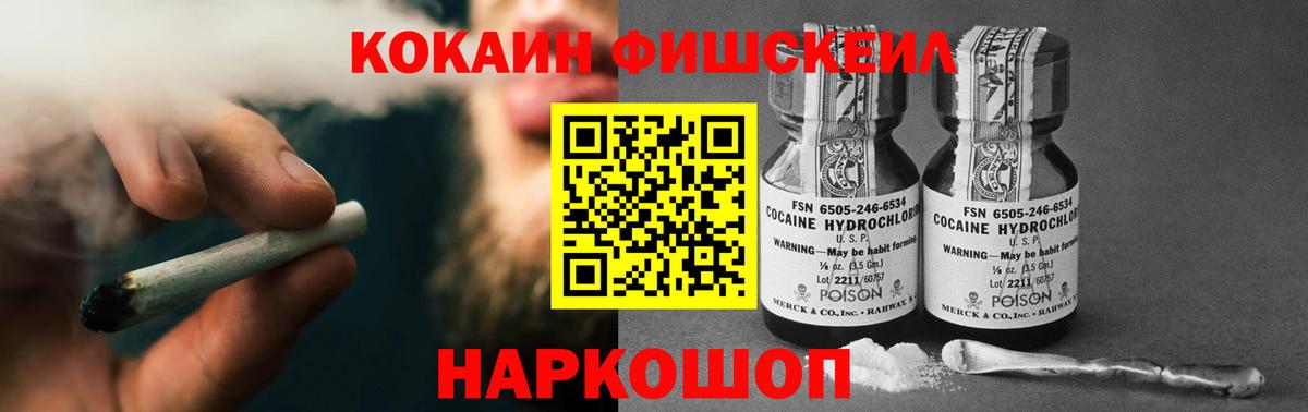 КОКАИН Эквадор Биробиджан