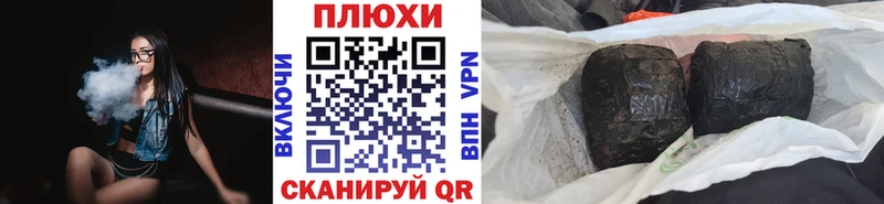 Гашиш Изолятор  Биробиджан 