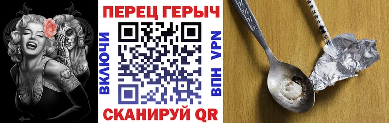 Героин афганец  МЕГА tor  Биробиджан  купить закладку 
