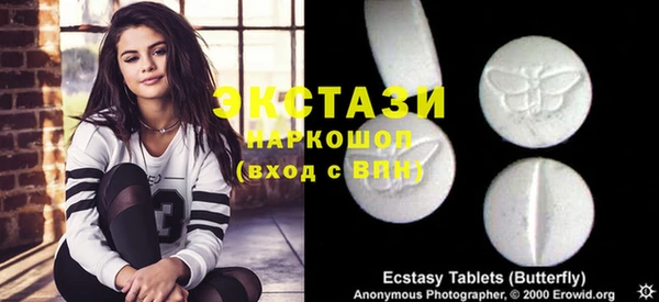 ГАЛЛЮЦИНОГЕННЫЕ ГРИБЫ Алзамай