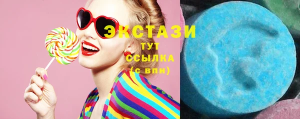 крисы Снежинск