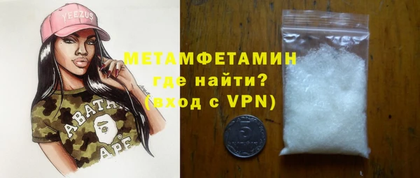 меф VHQ Слюдянка