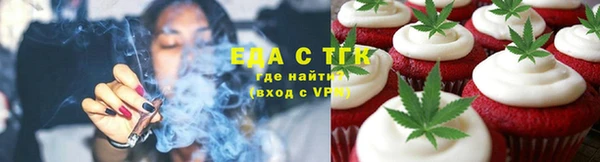 ГАЛЛЮЦИНОГЕННЫЕ ГРИБЫ Алзамай