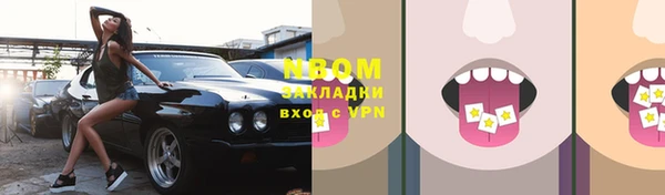 ГАЛЛЮЦИНОГЕННЫЕ ГРИБЫ Алзамай