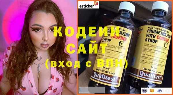 COCAINE Снежногорск