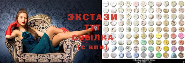 ГАЛЛЮЦИНОГЕННЫЕ ГРИБЫ Алзамай
