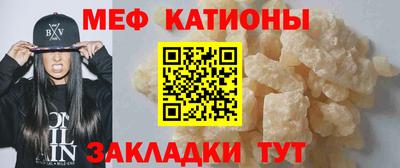 трава Нальчик