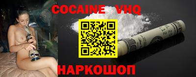 наркотики Наро-Фоминск