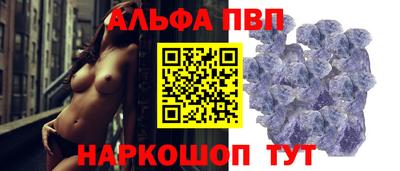 наркотики Наро-Фоминск
