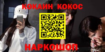 каннабис Новокубанск