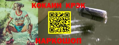 винт Новозыбков