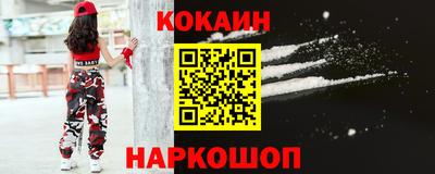 винт Новозыбков