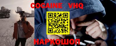 винт Новозыбков