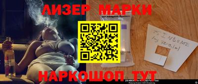 винт Новозыбков