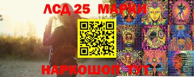 каннабис Новокубанск