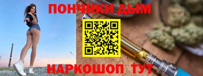 трава Нальчик