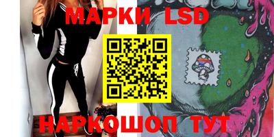 марихуана Нарткала