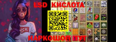 наркотики Наро-Фоминск