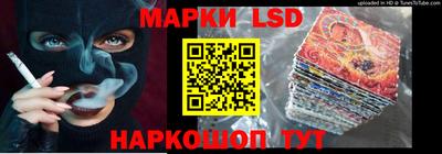 марихуана Нарткала