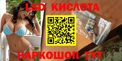 наркотики Наро-Фоминск