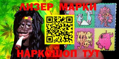 наркотики Наро-Фоминск