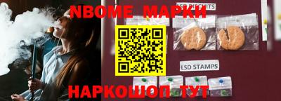 мефедрон мука Новодвинск