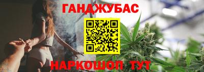 марихуана Нарткала