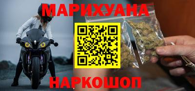 наркотики Наро-Фоминск
