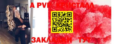 наркотики Наро-Фоминск