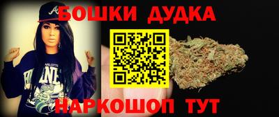 винт Новозыбков