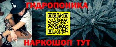 каннабис Новокубанск