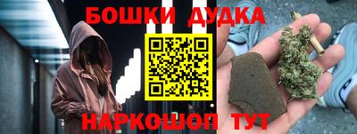 трава Нальчик