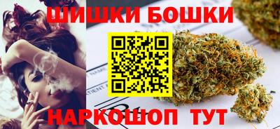 марихуана Нарткала