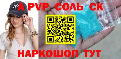 трава Нальчик