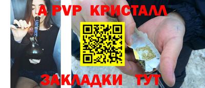 трава Нальчик