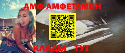 винт Новозыбков