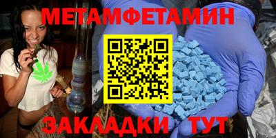 каннабис Новокубанск