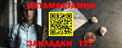трава Нальчик
