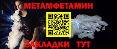 трава Нальчик
