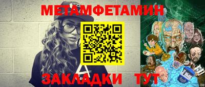 трава Нальчик