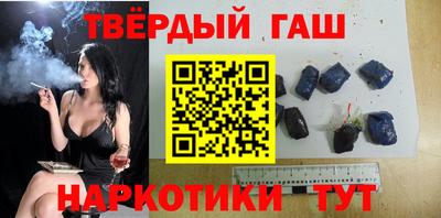 каннабис Новокубанск