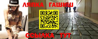 каннабис Новокубанск